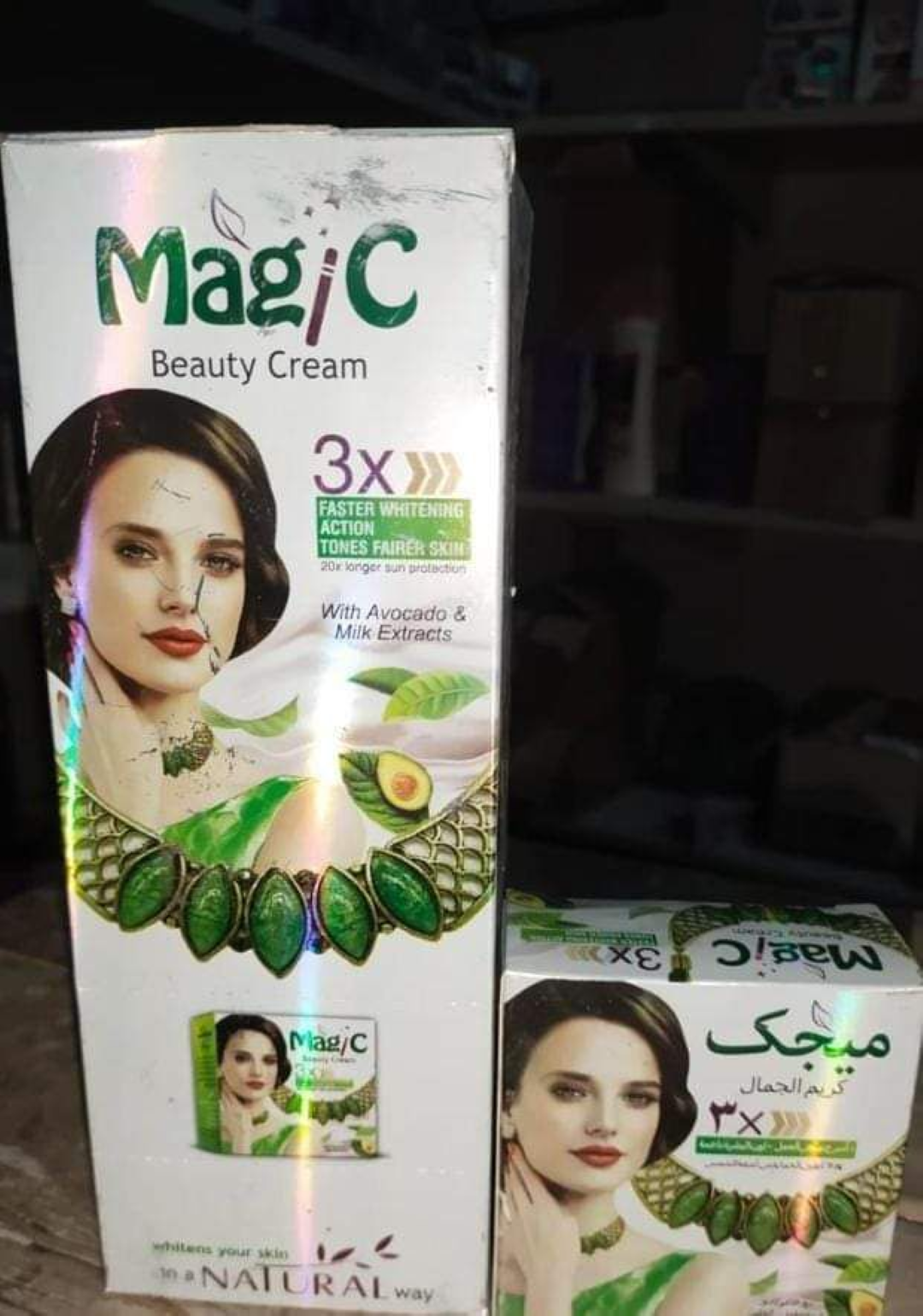 MAGICAL BEAUTY ALL DAY MOISTURE WHITENING CREAM 75ML